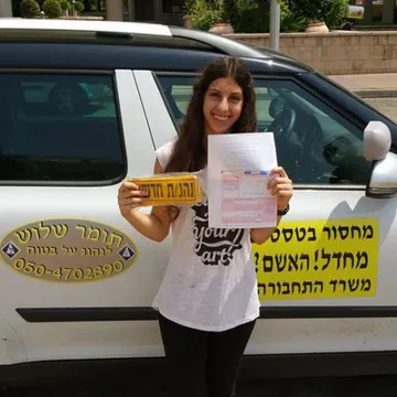 צילום 4 מגלריית שיעורי הנהיגה של תומר שלוש