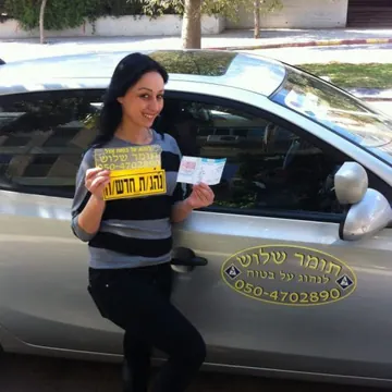 צילום 12 מגלריית שיעורי הנהיגה של תומר שלוש